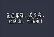 软件破解教全套app棋牌
